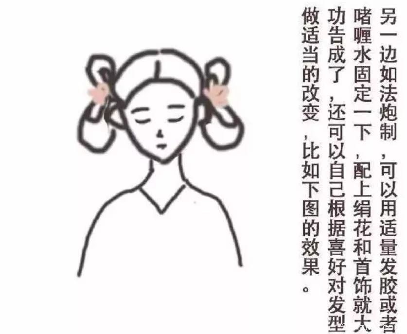 【Hanfu Hairstyles】What hairstyles are suitable for wearing Hanfu on a daily basis-23