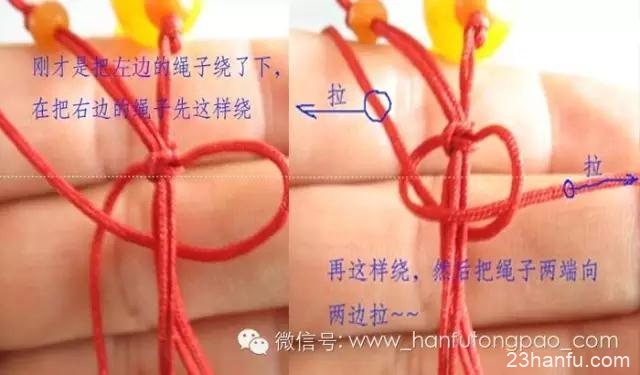 Chinese Knot Bracelet Weaving Tutorial-4