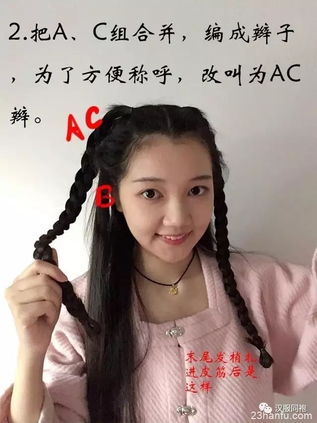 【Hanfu Hairstyle】No hair bun needed, just 6 steps to complete, very simple! You deserve it-3