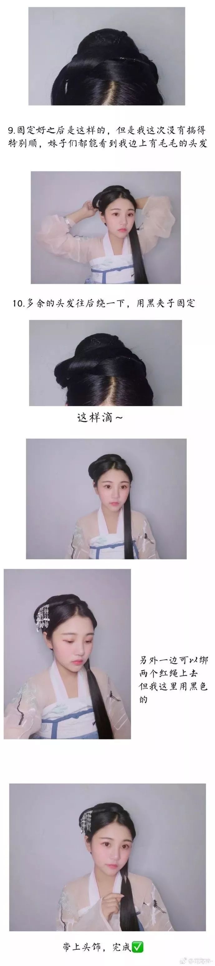 【Hanfu Hairstyles】Practical Guide | 10 Hanfu Short Hair Tutorials, Short-haired Girls Look Here!-7