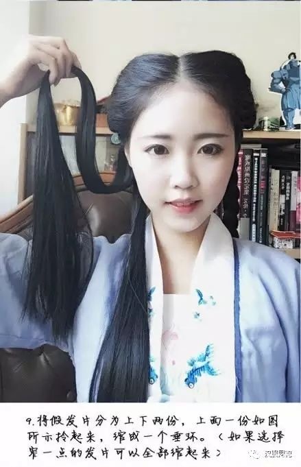 【Hanfu Hairstyle】Beautiful! A Hairstyle That Can Make You Look Ten Years Younger!-23