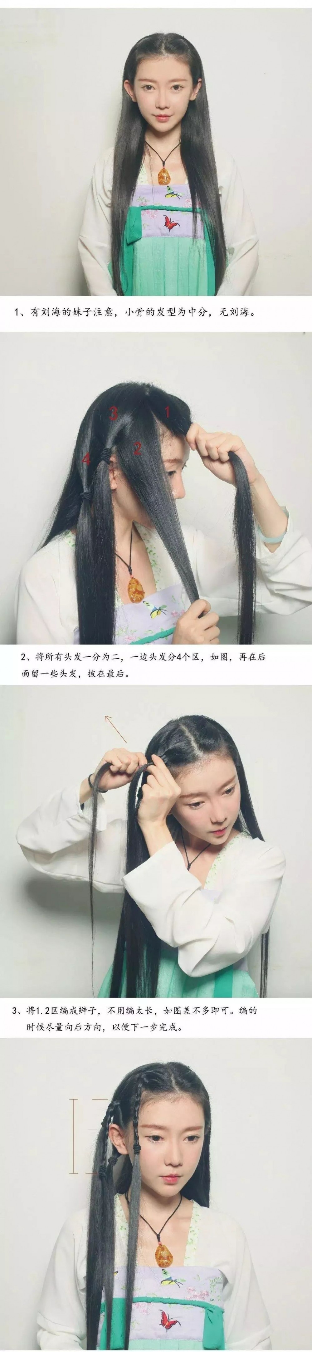 【Hanfu Hairstyles】8 Versatile Hanfu Hairstyles, Little Fairies Take a Look~-1