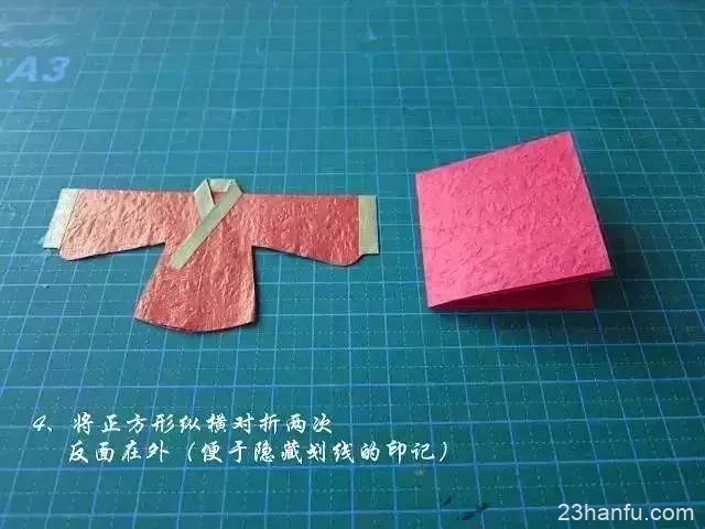 【Hanfu Paper Art】Discover New Territory! It Turns Out Making Hanfu Is So Simple!-8