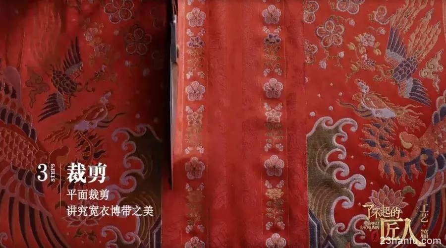 5 Processes Involved in Making a Hanfu, Do You Know Them All?-6