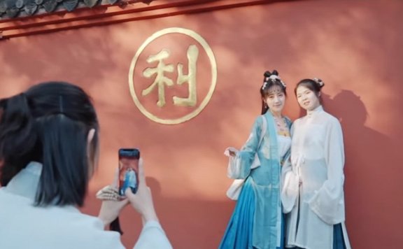 Hanfu in the 2022 UN Chinese Language Day