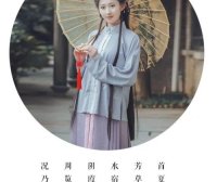 Hanfu Ancient Hairstyles for Women and Men in Winter