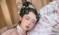 Classical Chinese Clothing, Hanfu and Ancient Style