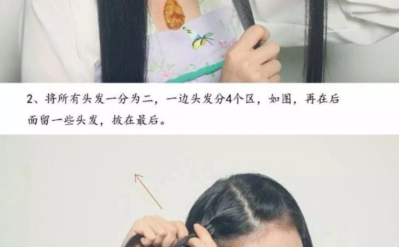 【Hanfu Hairstyles】8 Versatile Hanfu Hairstyles, Little Fairies Take a Look~